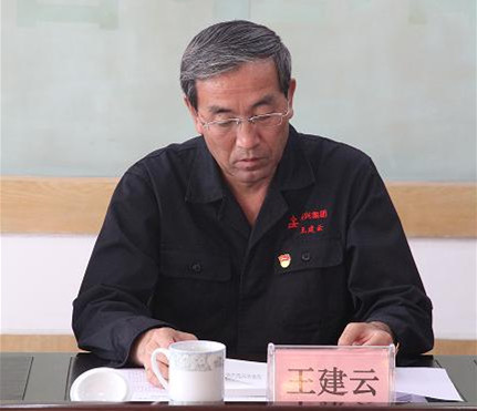 集團(tuán)公司黨委召開“不忘初心、牢記使命”主題教育動(dòng)員大會(huì)2.jpg