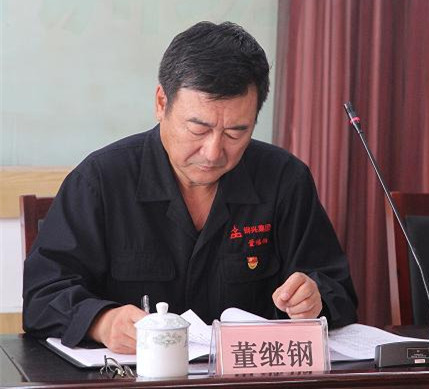 集團(tuán)公司黨委召開“不忘初心、牢記使命”主題教育動(dòng)員大會(huì)3.jpg